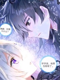 捅主任全集在线观看