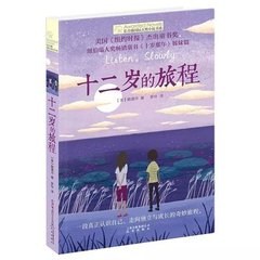 小黄人聚合桃花源