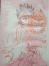一男一女拔萝卜可看全身八戒
